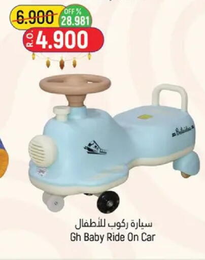 available at حور العين هايبرماركت in عُمان - مسقط‎