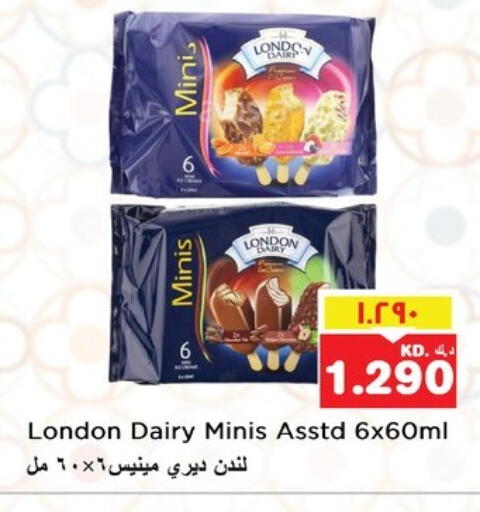 available at نستو هايبر ماركت in الكويت - مدينة الكويت