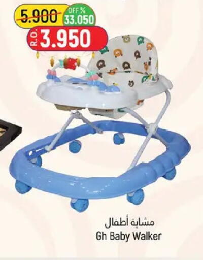 available at حور العين هايبرماركت in عُمان - مسقط‎