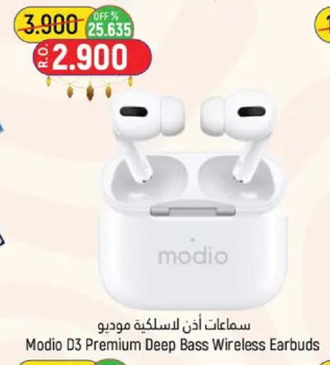 available at حور العين هايبرماركت in عُمان - مسقط‎