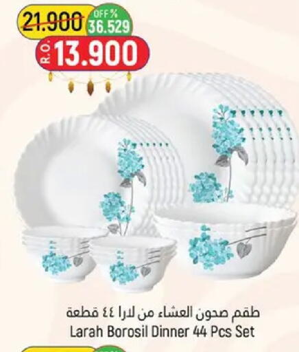 available at حور العين هايبرماركت in عُمان - مسقط‎