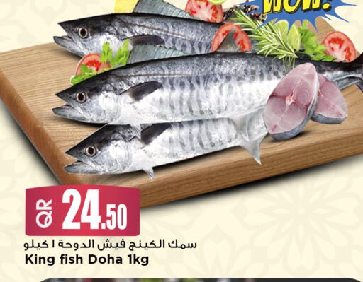 available at مرزا هايبرماركت in قطر - الشحانية