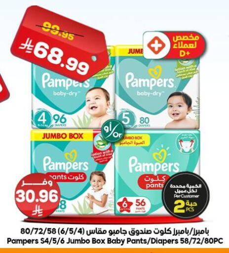 available at الدكان in مملكة العربية السعودية, السعودية, سعودية - ينبع