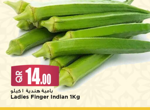 available at مرزا هايبرماركت in قطر - الشحانية