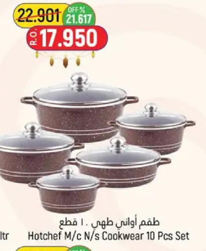 available at حور العين هايبرماركت in عُمان - مسقط‎