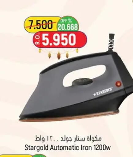 available at حور العين هايبرماركت in عُمان - مسقط‎