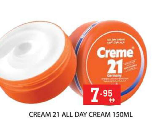available at زين مارت سوبرماركت in الإمارات العربية المتحدة , الامارات - رَأْس ٱلْخَيْمَة