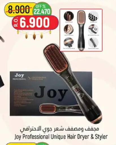 available at حور العين هايبرماركت in عُمان - مسقط‎
