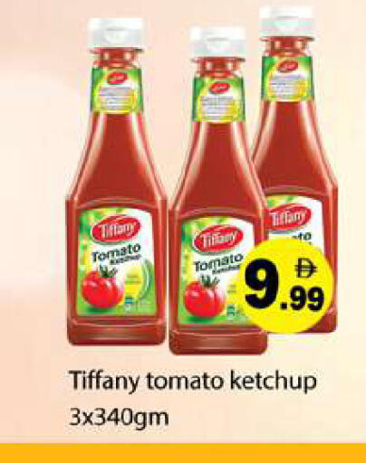 Tomato available at جلف هايبرماركت ذ.م.م in الإمارات العربية المتحدة , الامارات - رَأْس ٱلْخَيْمَة