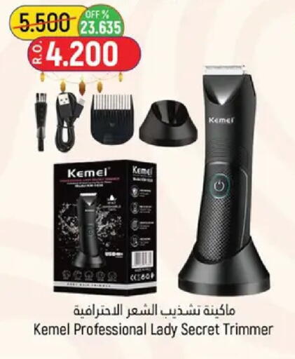 available at حور العين هايبرماركت in عُمان - مسقط‎