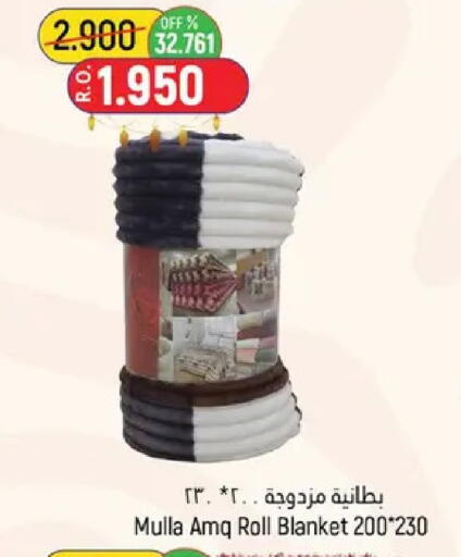 available at حور العين هايبرماركت in عُمان - مسقط‎