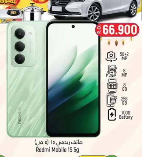 available at حور العين هايبرماركت in عُمان - مسقط‎