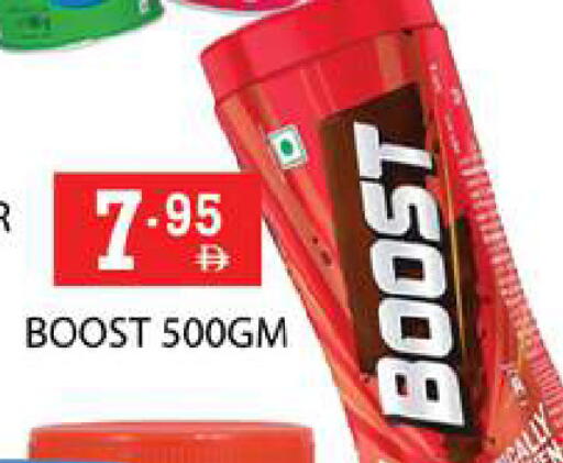 available at Zain Mart Supermarket in UAE - Ras al Khaimah