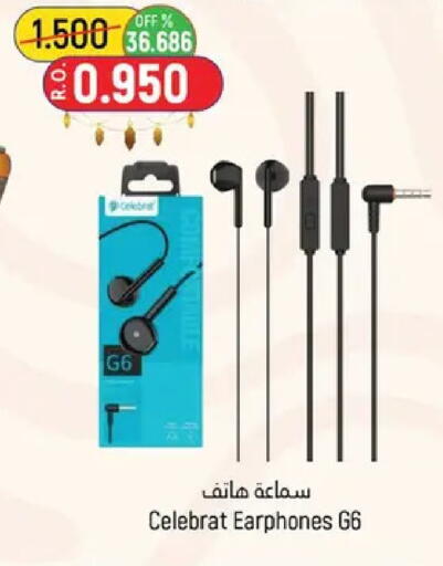 available at حور العين هايبرماركت in عُمان - مسقط‎