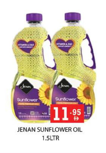 available at زين مارت سوبرماركت in الإمارات العربية المتحدة , الامارات - رَأْس ٱلْخَيْمَة