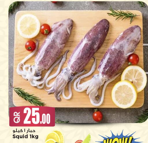 available at مرزا هايبرماركت in قطر - الشحانية