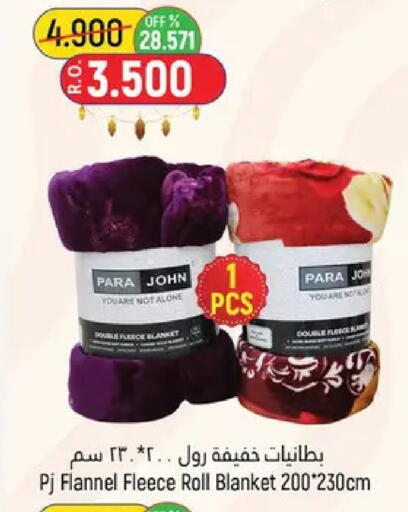 available at حور العين هايبرماركت in عُمان - مسقط‎