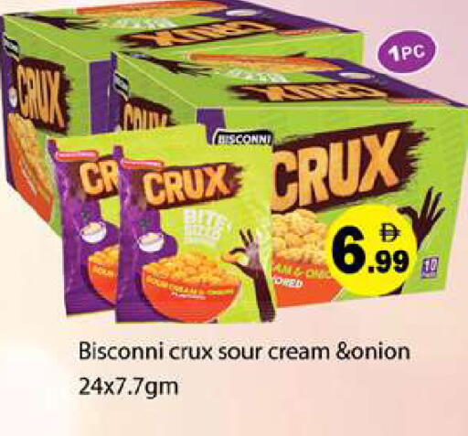Onion available at Gulf Hypermarket LLC in UAE - Ras al Khaimah