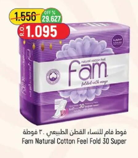 available at حور العين هايبرماركت in عُمان - مسقط‎