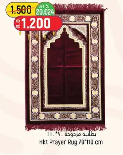 available at حور العين هايبرماركت in عُمان - مسقط‎