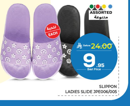 available at مكة هايبرماركت in مملكة العربية السعودية, السعودية, سعودية - الرياض
