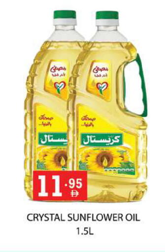 available at زين مارت سوبرماركت in الإمارات العربية المتحدة , الامارات - رَأْس ٱلْخَيْمَة
