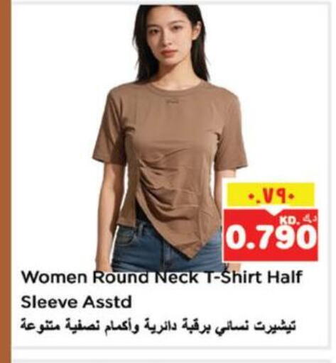 available at Nesto Hypermarkets in Kuwait - Kuwait City