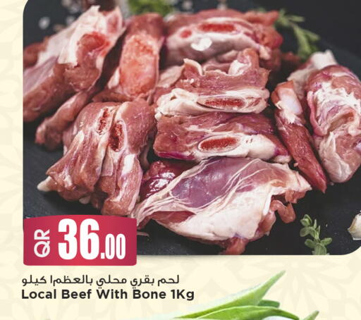 available at مرزا هايبرماركت in قطر - الشحانية