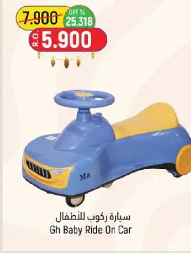 available at حور العين هايبرماركت in عُمان - مسقط‎