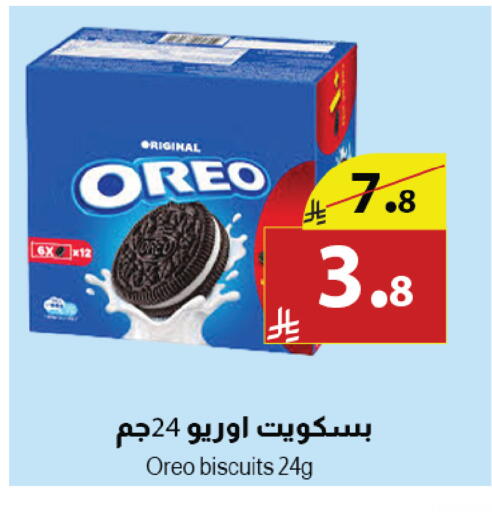 available at Abyati Stores in KSA, Saudi Arabia, Saudi - Tabuk