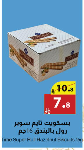 available at Abyati Stores in KSA, Saudi Arabia, Saudi - Tabuk