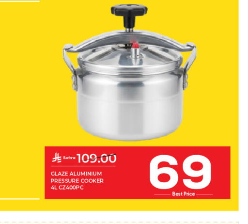 available at مكة هايبرماركت in مملكة العربية السعودية, السعودية, سعودية - الرياض