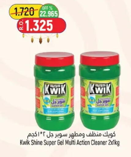 available at حور العين هايبرماركت in عُمان - مسقط‎
