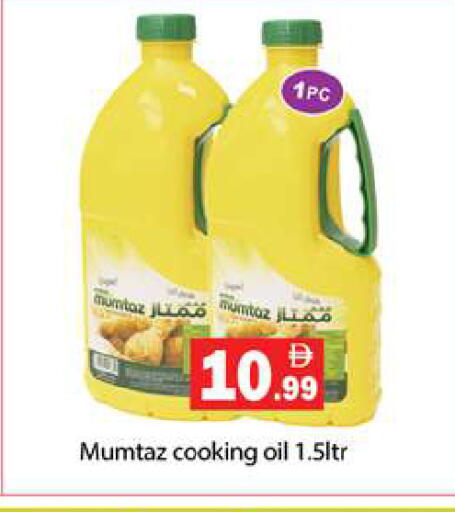 available at جلف هايبرماركت ذ.م.م in الإمارات العربية المتحدة , الامارات - رَأْس ٱلْخَيْمَة