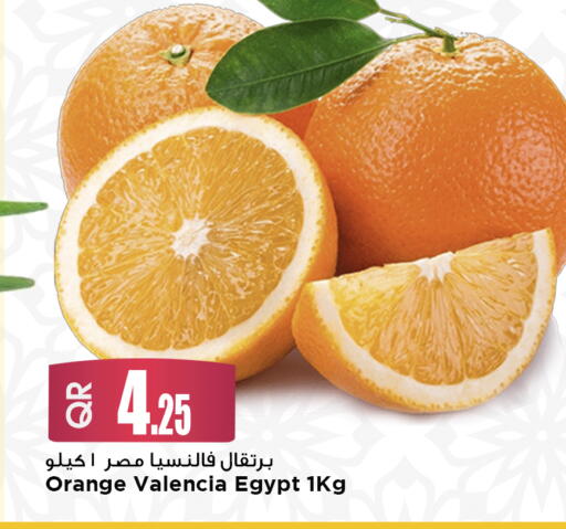 available at مرزا هايبرماركت in قطر - الشحانية
