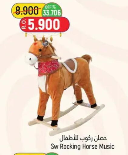 available at حور العين هايبرماركت in عُمان - مسقط‎