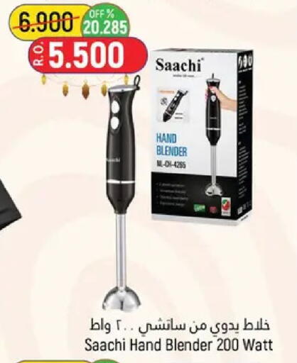 available at حور العين هايبرماركت in عُمان - مسقط‎