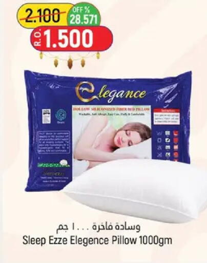available at حور العين هايبرماركت in عُمان - مسقط‎