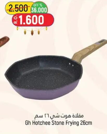 available at حور العين هايبرماركت in عُمان - مسقط‎