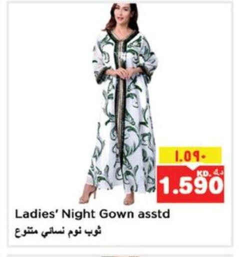 available at Nesto Hypermarkets in Kuwait - Kuwait City