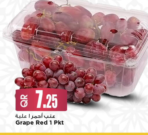 available at مرزا هايبرماركت in قطر - الشحانية