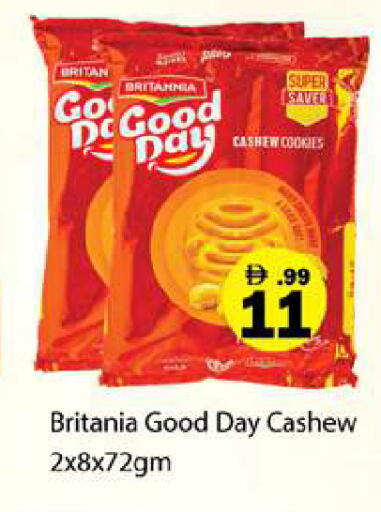 available at Gulf Hypermarket LLC in UAE - Ras al Khaimah