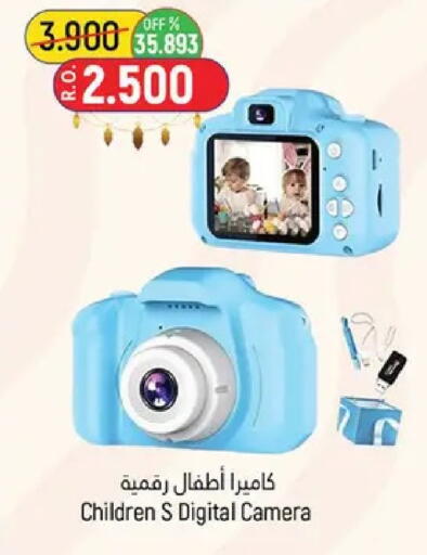 available at حور العين هايبرماركت in عُمان - مسقط‎