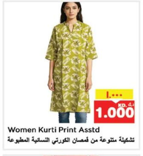 available at Nesto Hypermarkets in Kuwait - Kuwait City