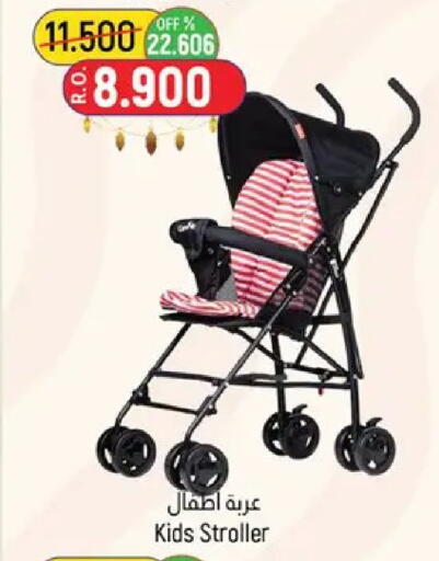 available at حور العين هايبرماركت in عُمان - مسقط‎
