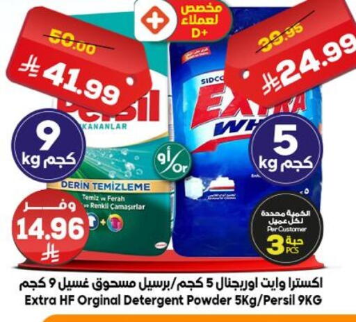 available at الدكان in مملكة العربية السعودية, السعودية, سعودية - جدة