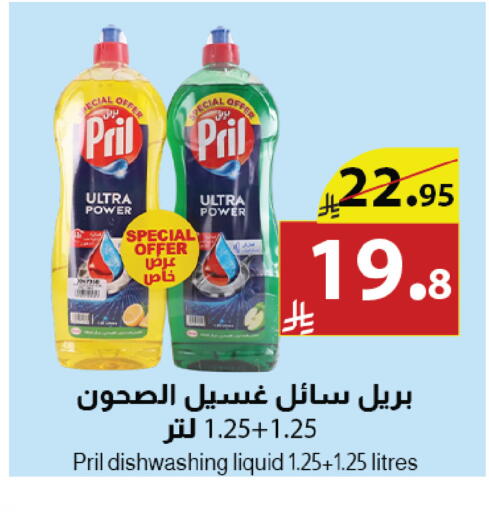 available at متاجر أبياتي in مملكة العربية السعودية, السعودية, سعودية - تبوك