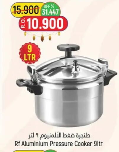 available at حور العين هايبرماركت in عُمان - مسقط‎