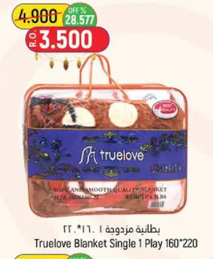 available at حور العين هايبرماركت in عُمان - مسقط‎