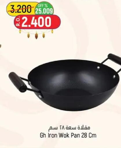 available at حور العين هايبرماركت in عُمان - مسقط‎